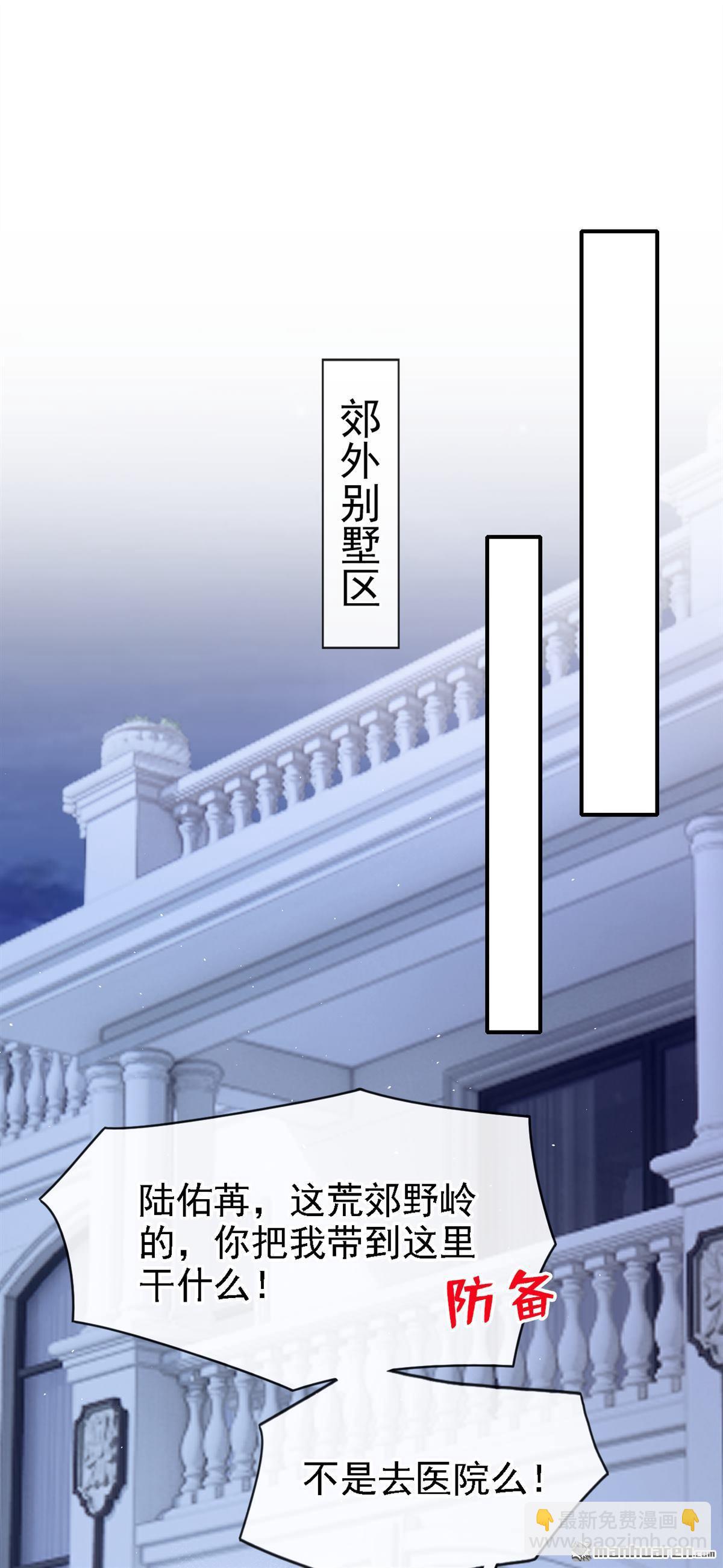 第74回 你要帮我？-第74话