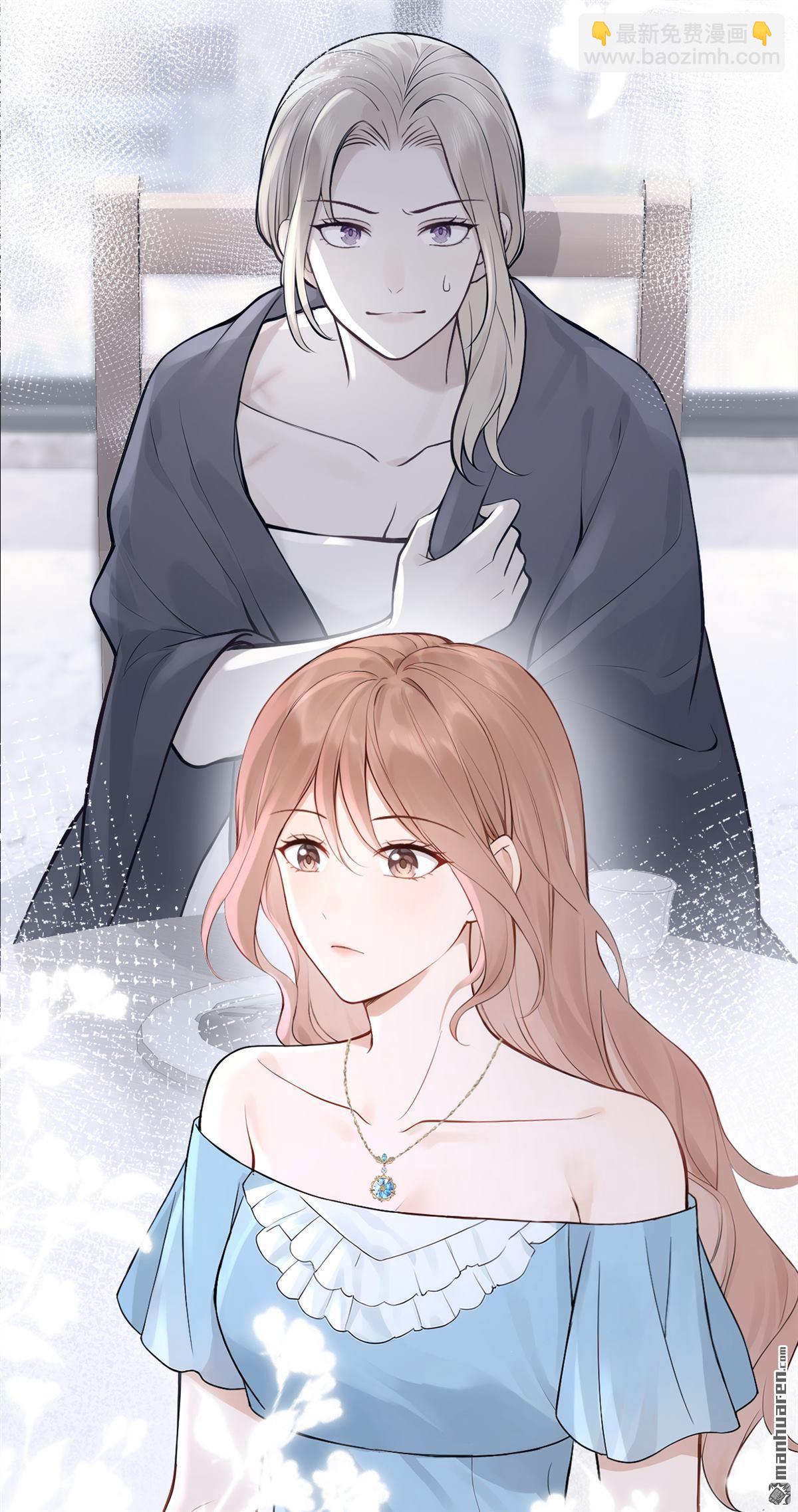 第76回 你怎么找到这？-第76话