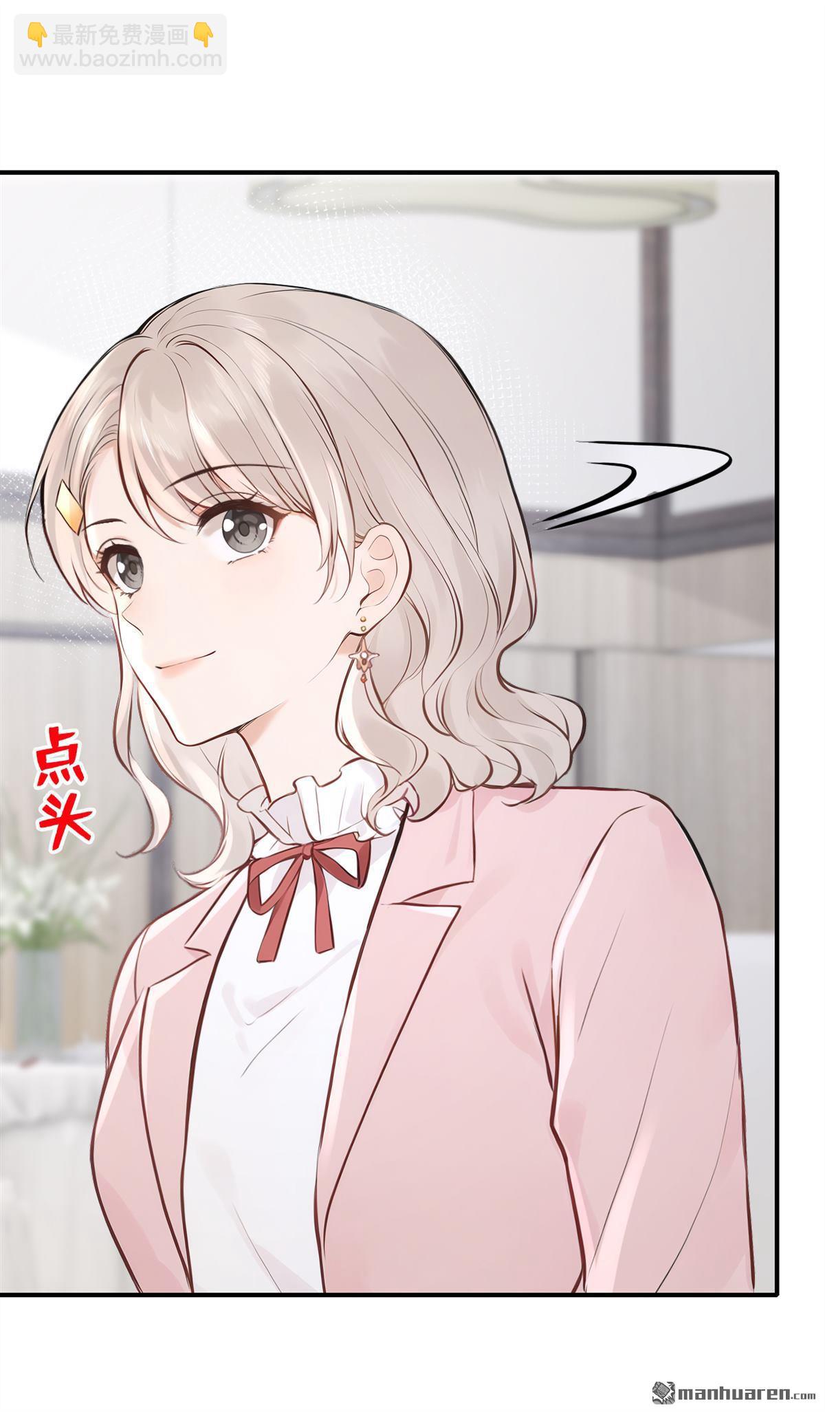 第78回 敢欺负我的人？-第78话