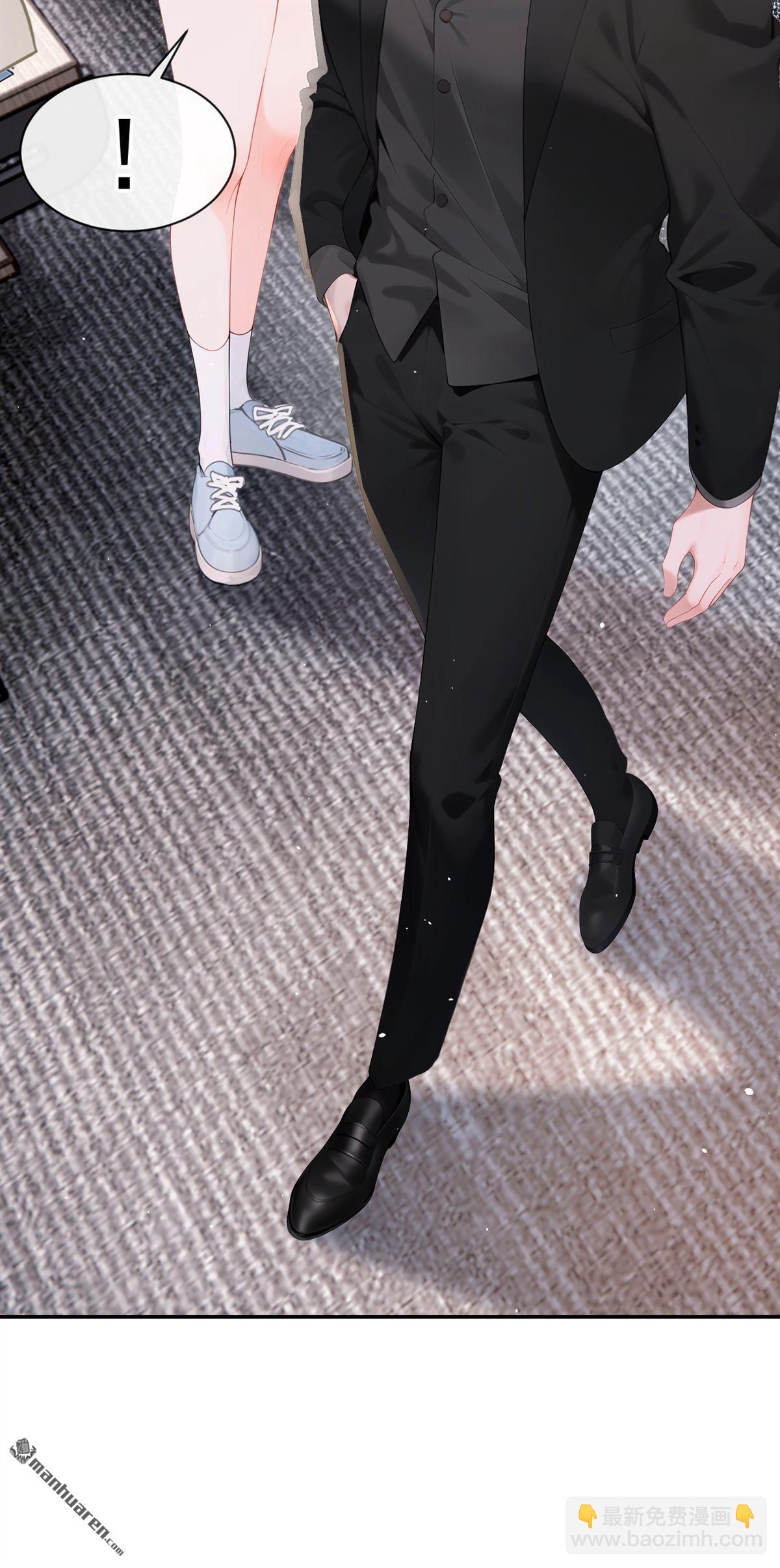 第8回 我被拿捏了？！(1/2)-第8话
