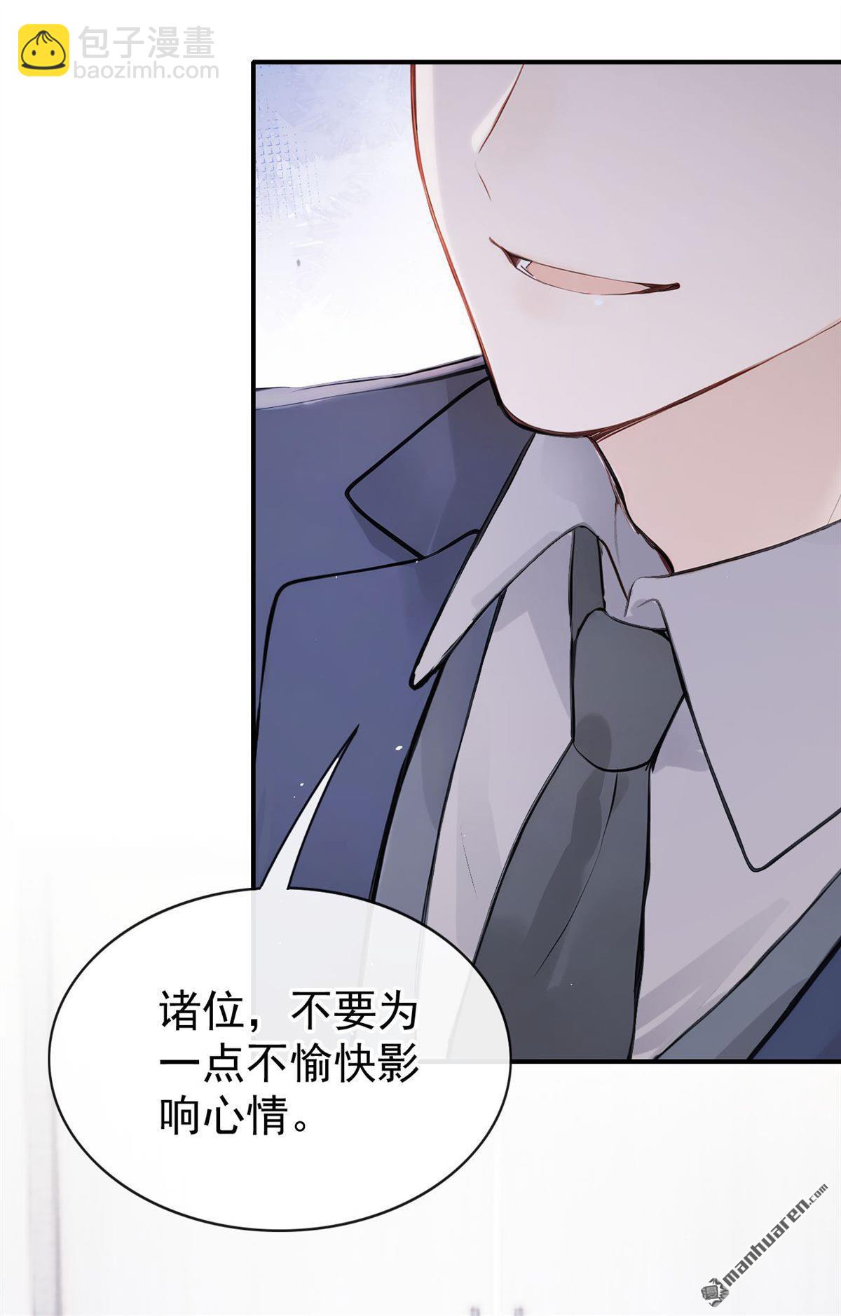 第80回 你小到我了-第80话