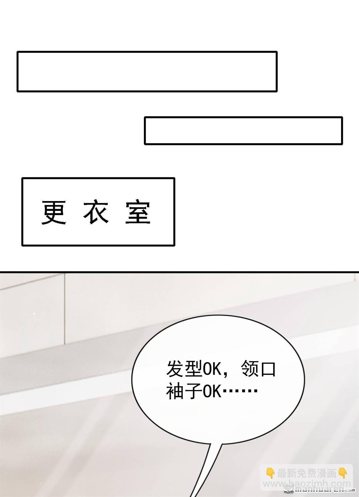 第80回 你小到我了-第80话