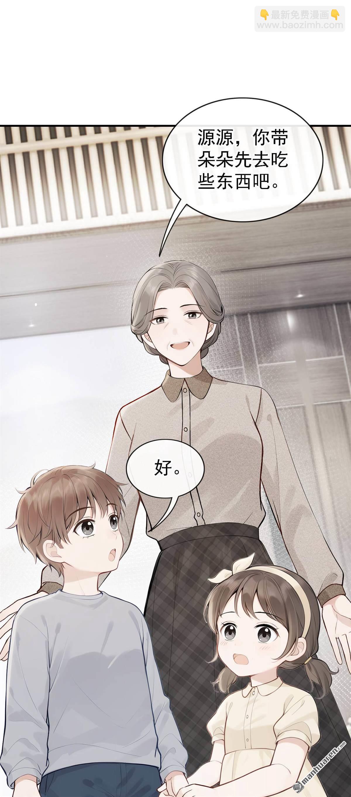 第82回 是我大意了！-第82话