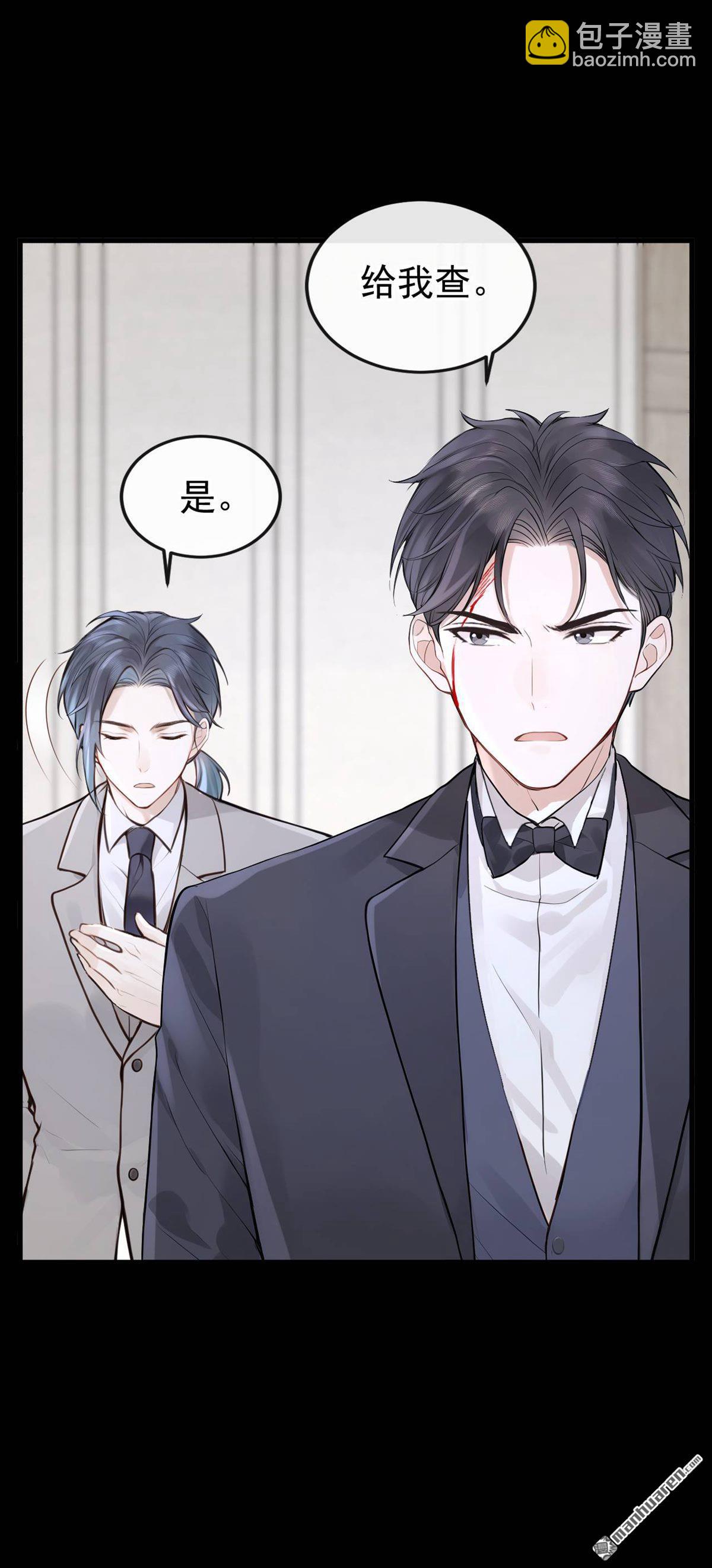 第84回 不是偶然，是谋杀？-第84话