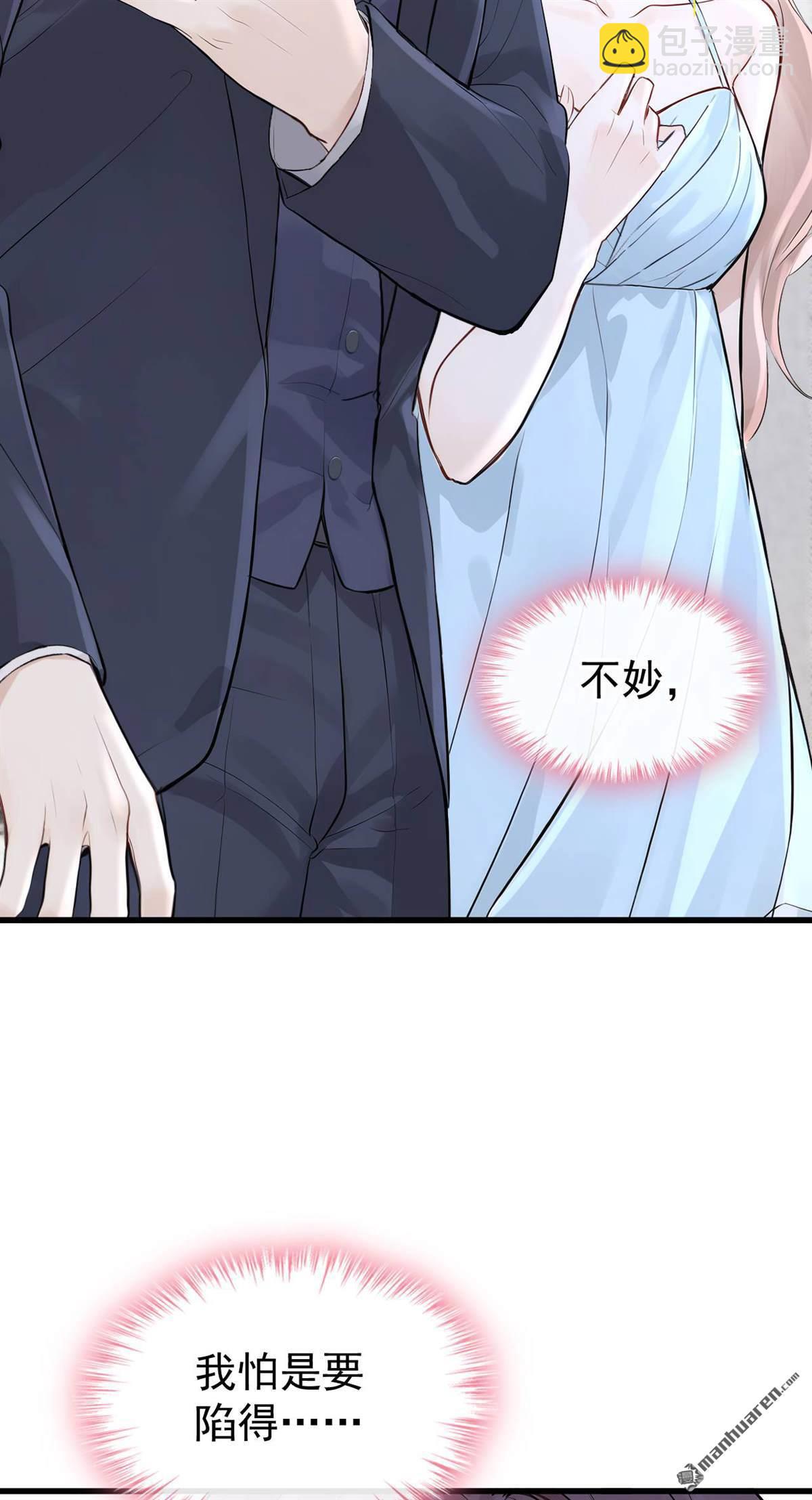 第84回 不是偶然，是谋杀？-第84话