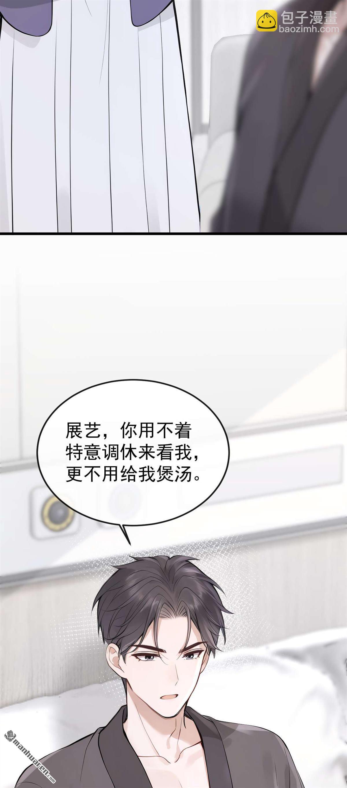 第84回 不是偶然，是谋杀？-第84话