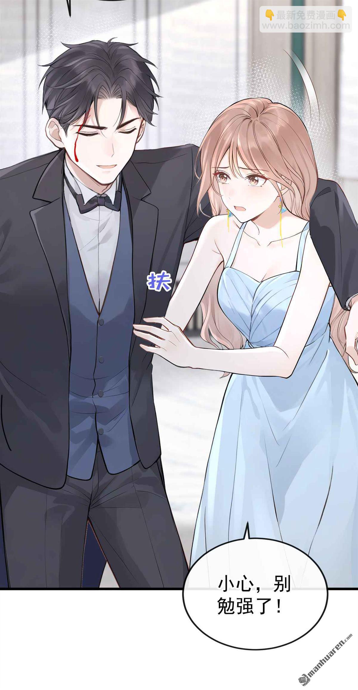第84回 不是偶然，是谋杀？-第84话