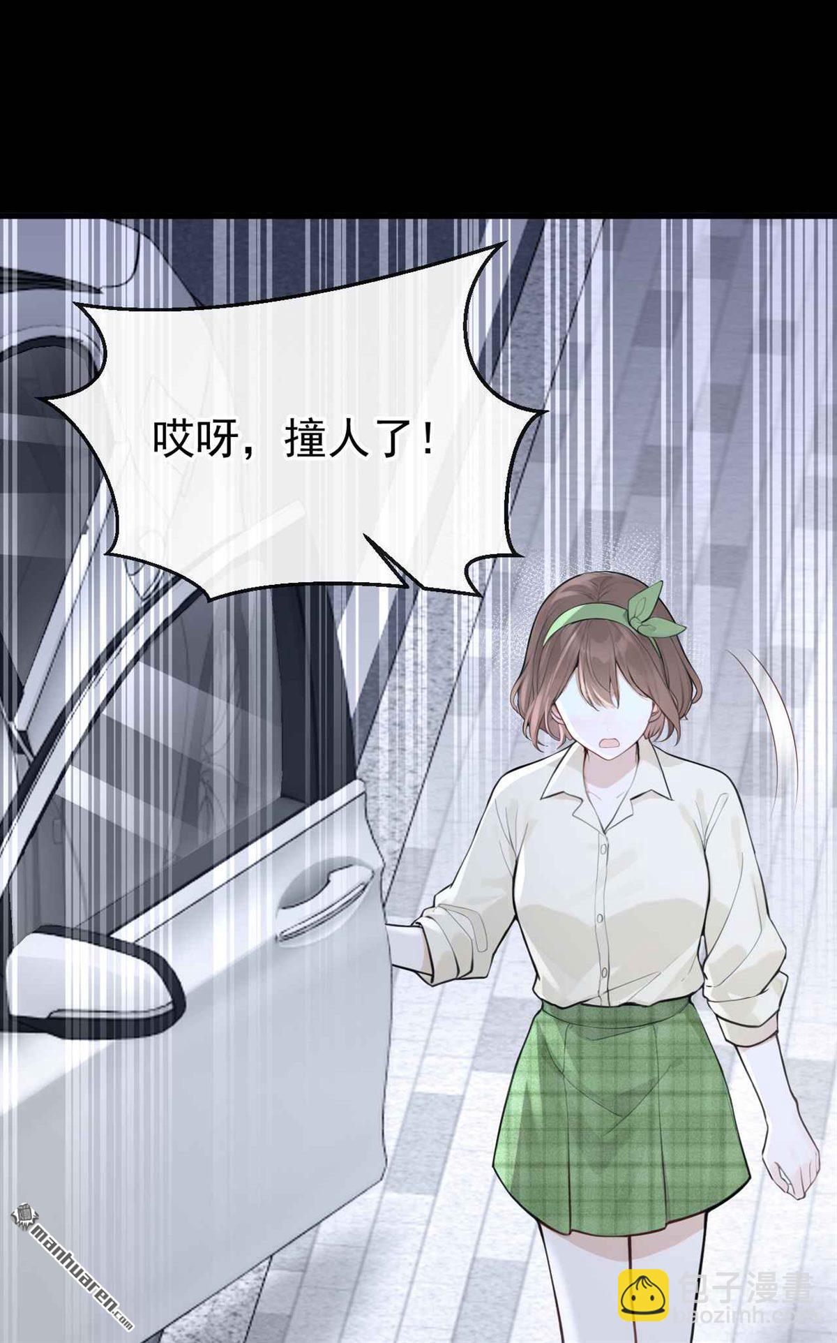 第88回 你要肇事逃逸？-第88话