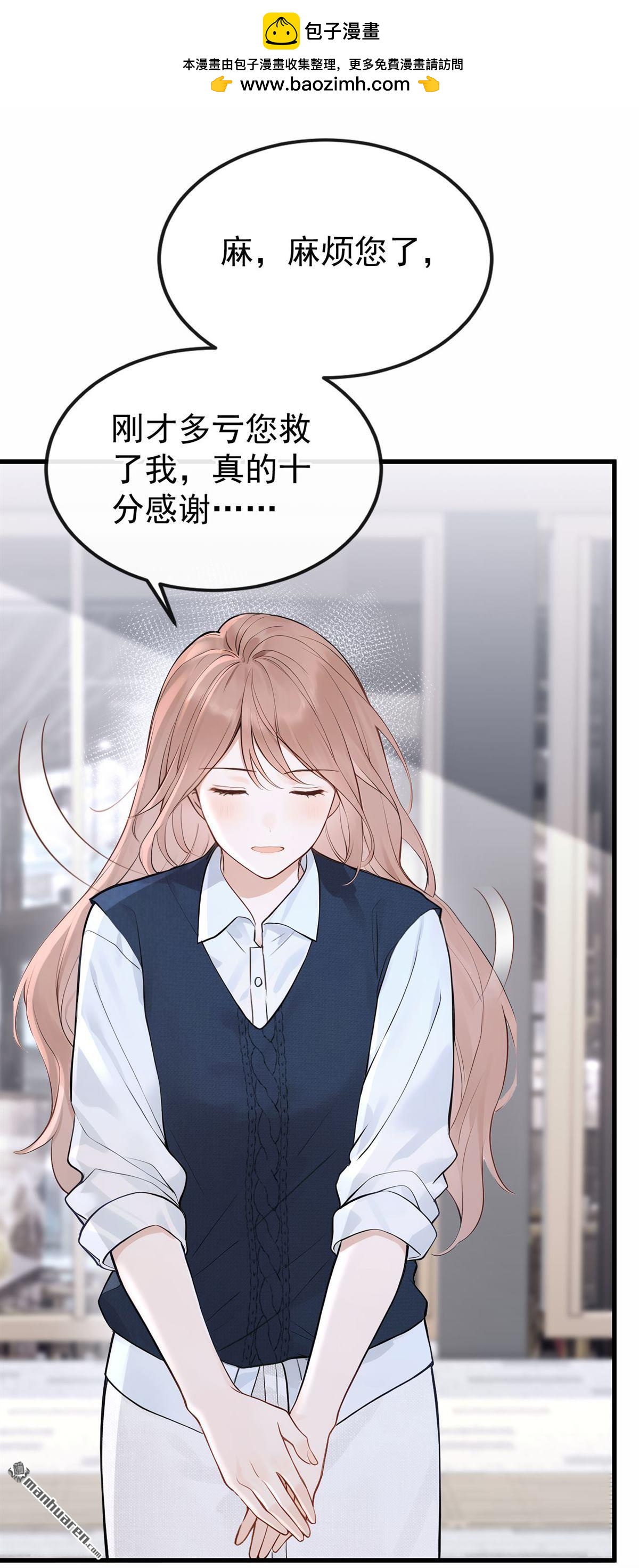 第88回 你要肇事逃逸？-第88话