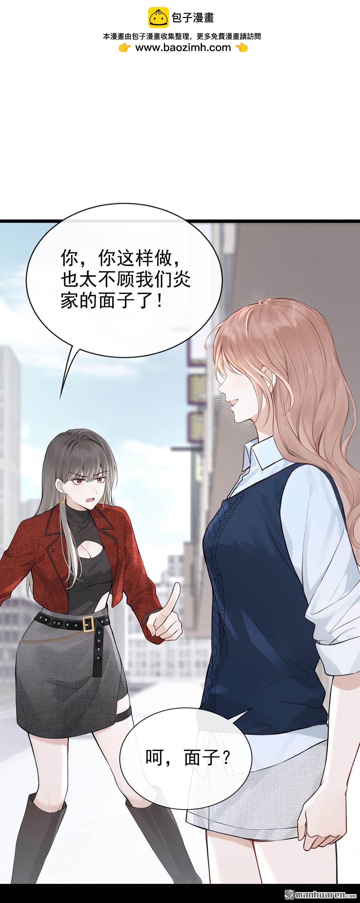 第90回 真会趁火打劫！-第90话