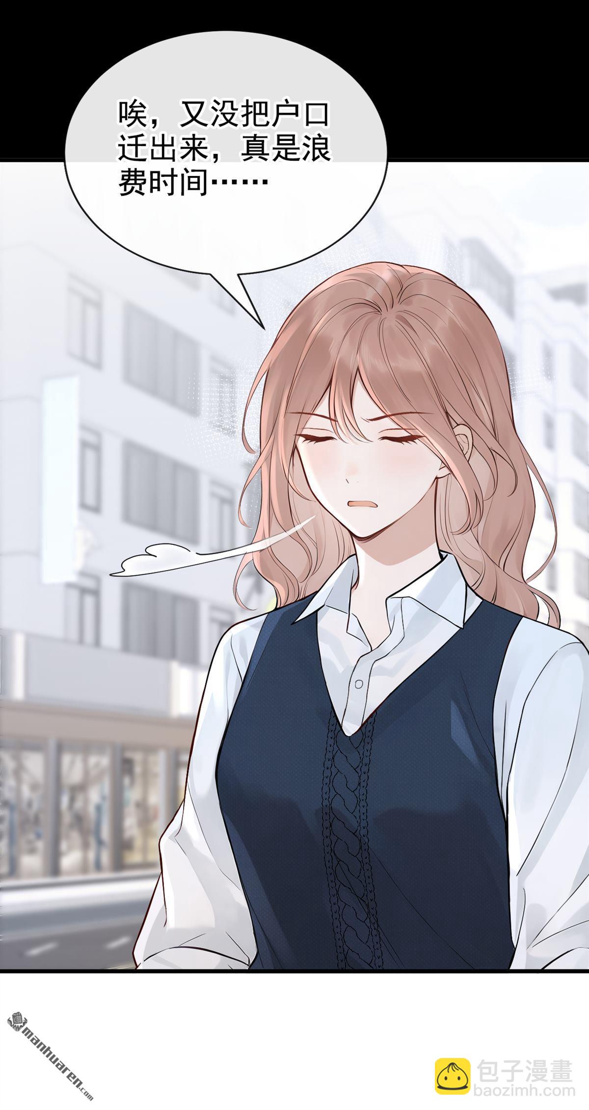 第90回 真会趁火打劫！-第90话