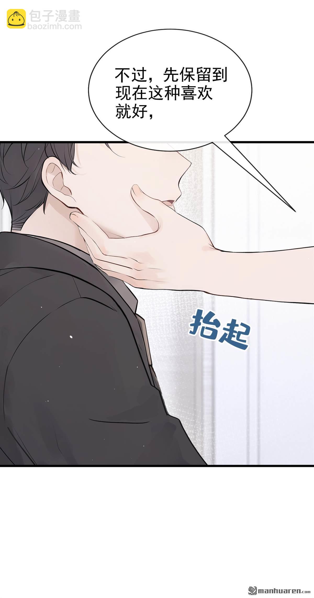 第92回 完结：我喜欢你(1/2)-第92话