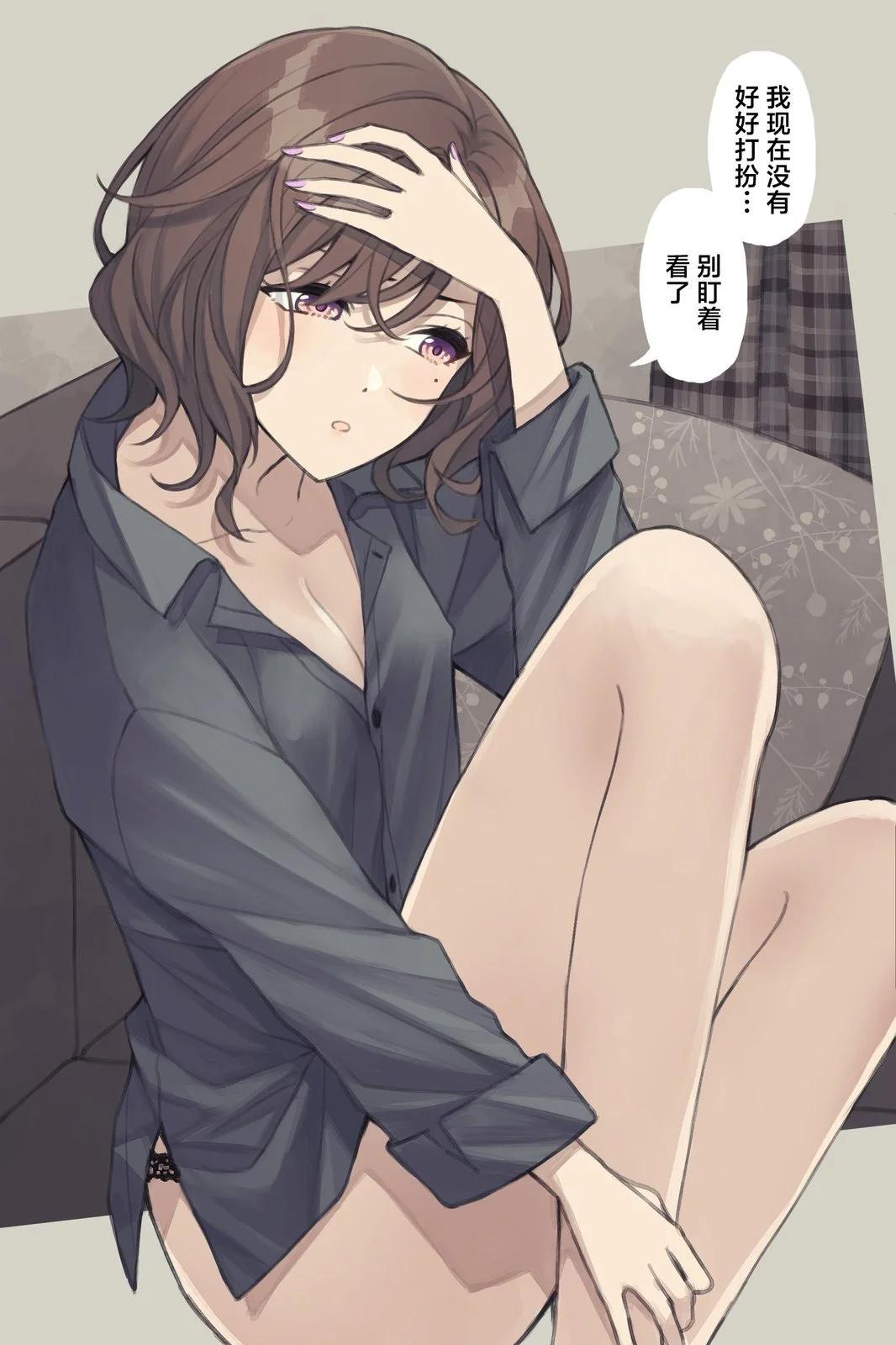 樋口小记 第04话