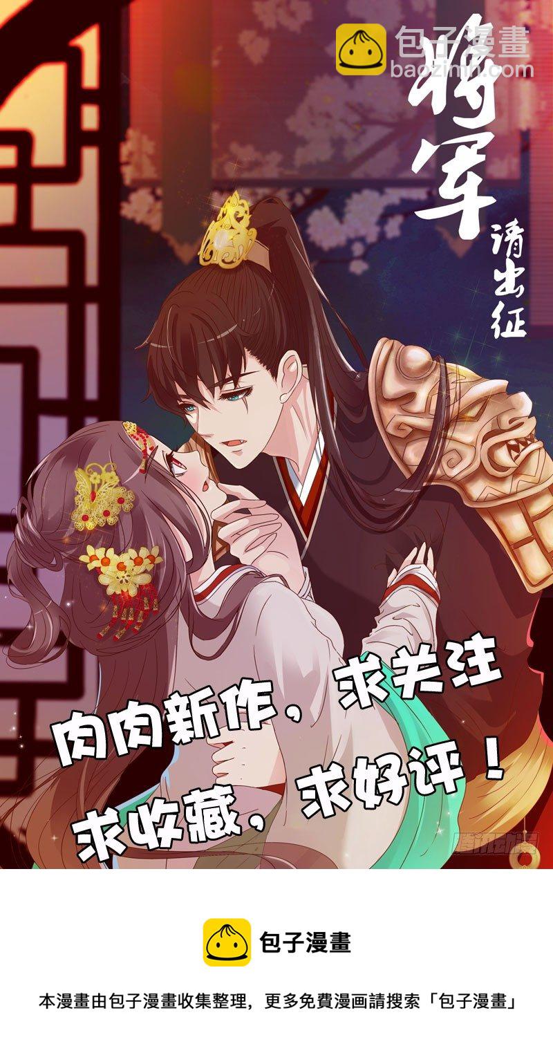 告知-第2话