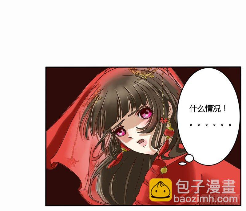 告知-第2话