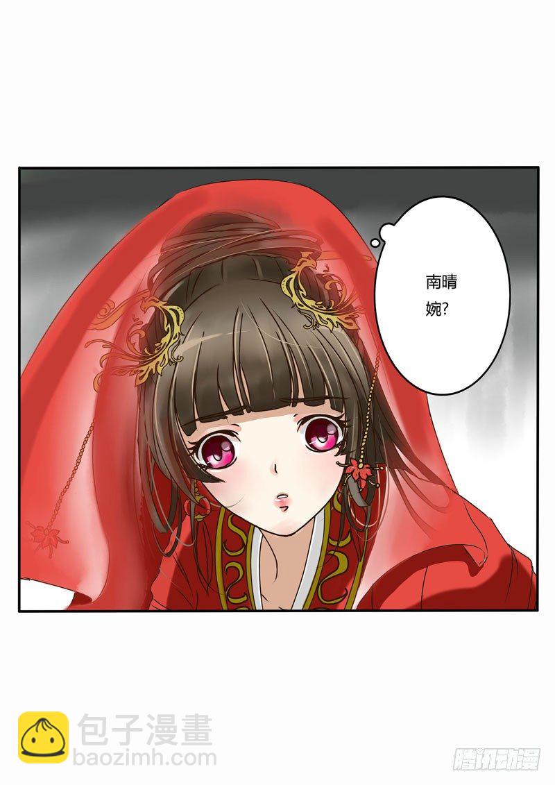 告知-第2话