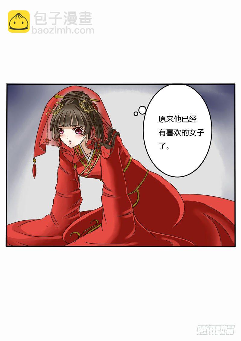告知-第2话