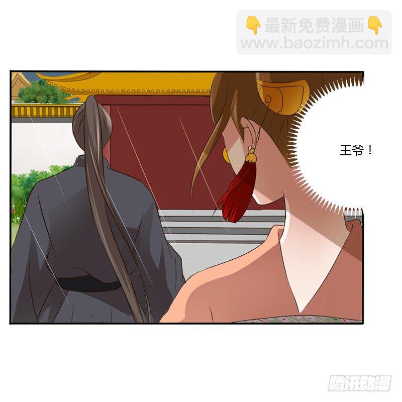 千云兮(1/2)-第100话