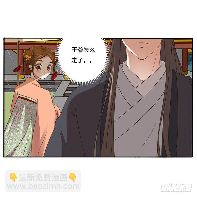 千云兮(1/2)-第100话