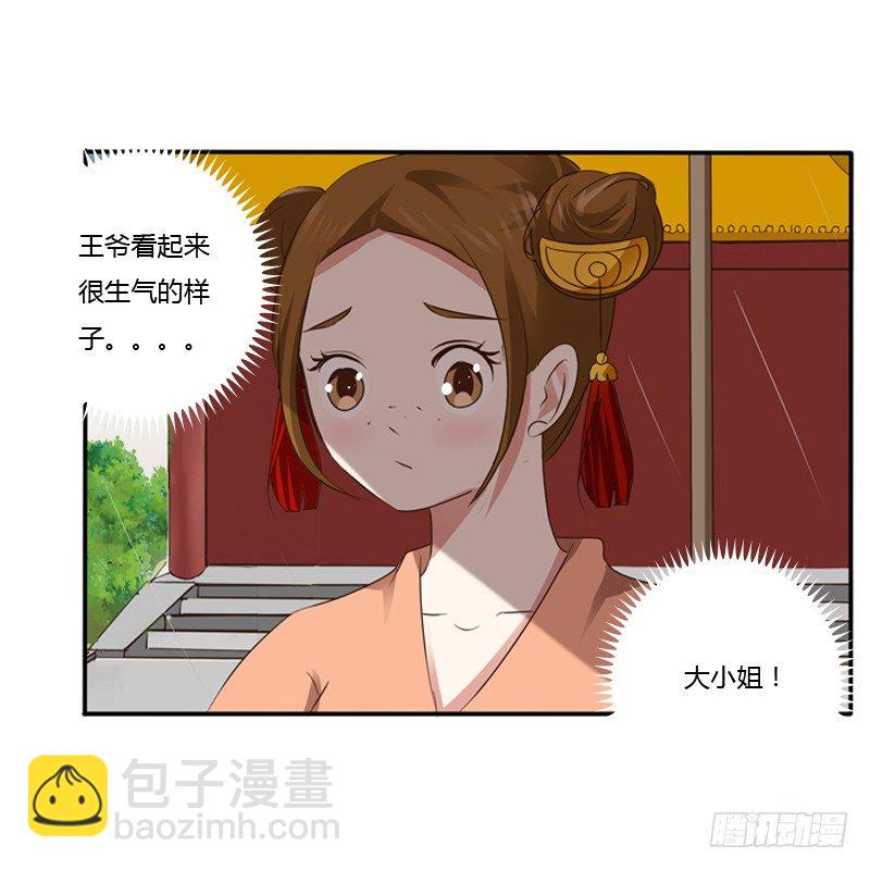 千云兮(1/2)-第100话