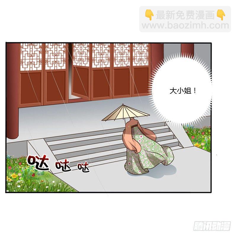 千云兮(1/2)-第100话