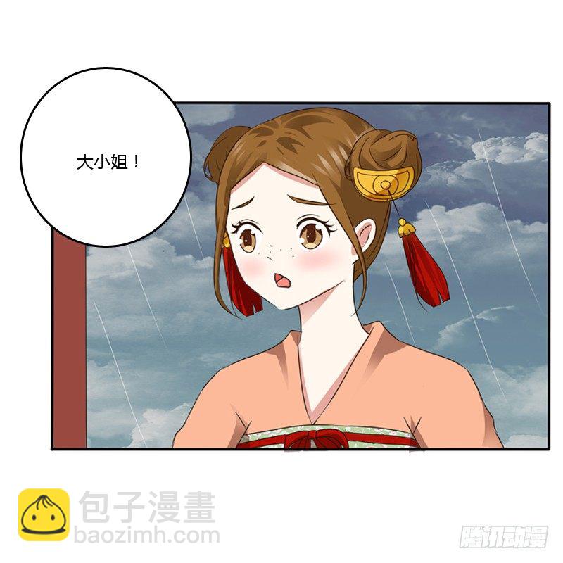 千云兮(1/2)-第100话