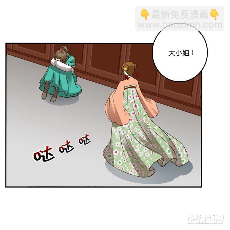 千云兮(1/2)-第100话
