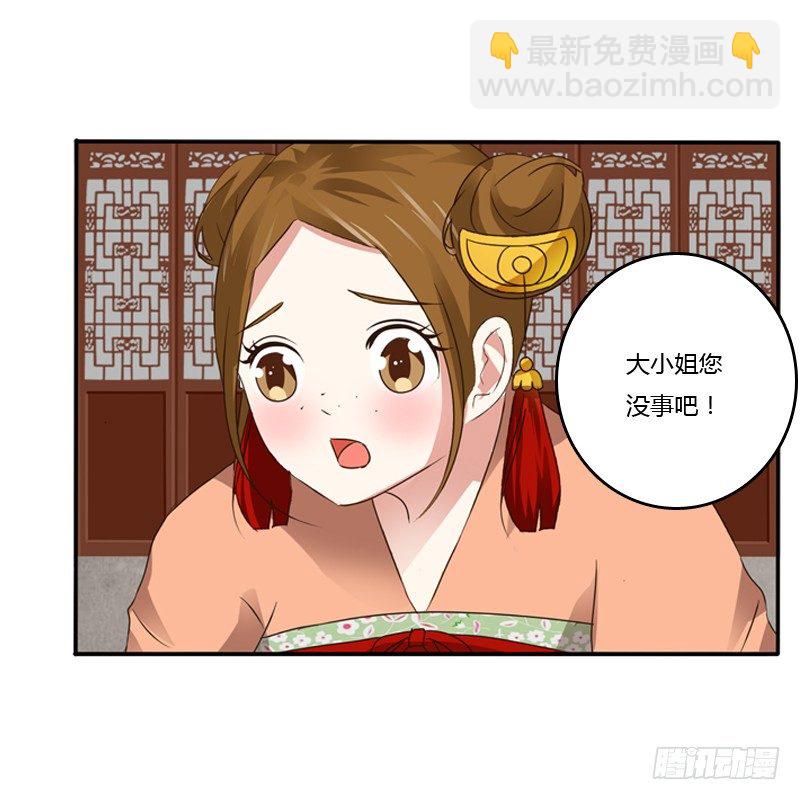千云兮(1/2)-第100话