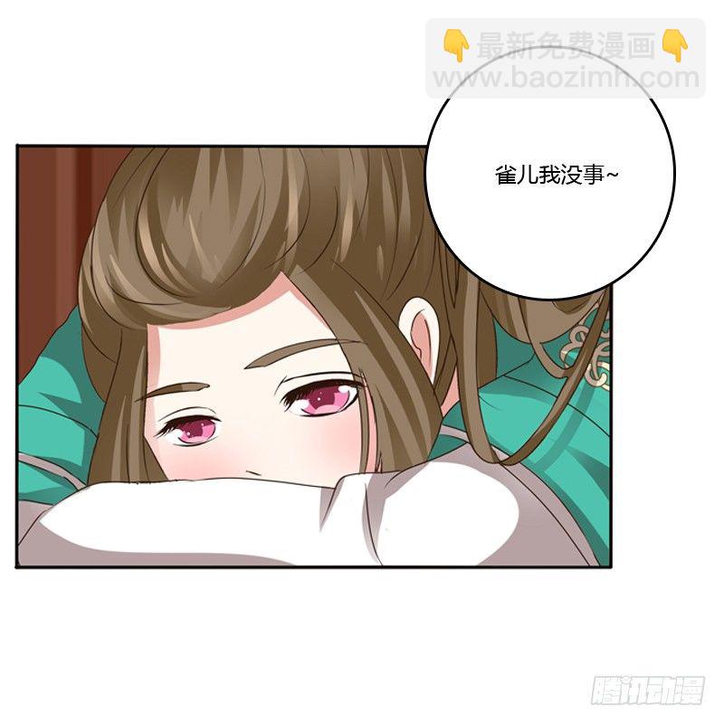 千云兮(1/2)-第100话