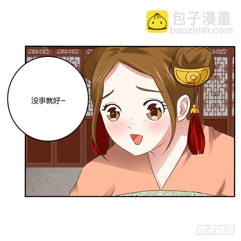 千云兮(1/2)-第100话