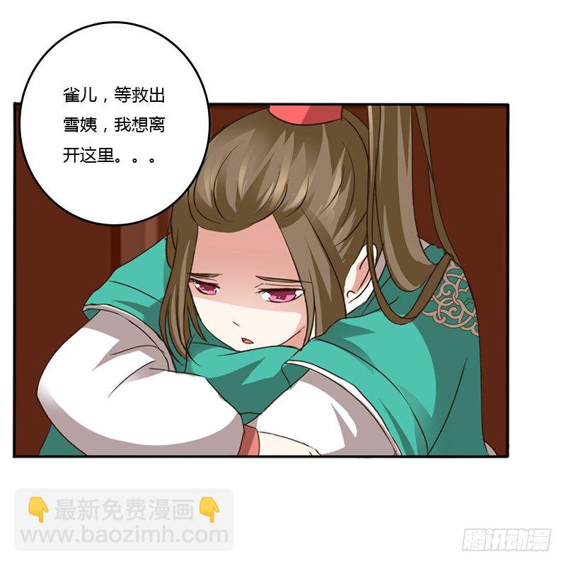 千云兮(1/2)-第100话