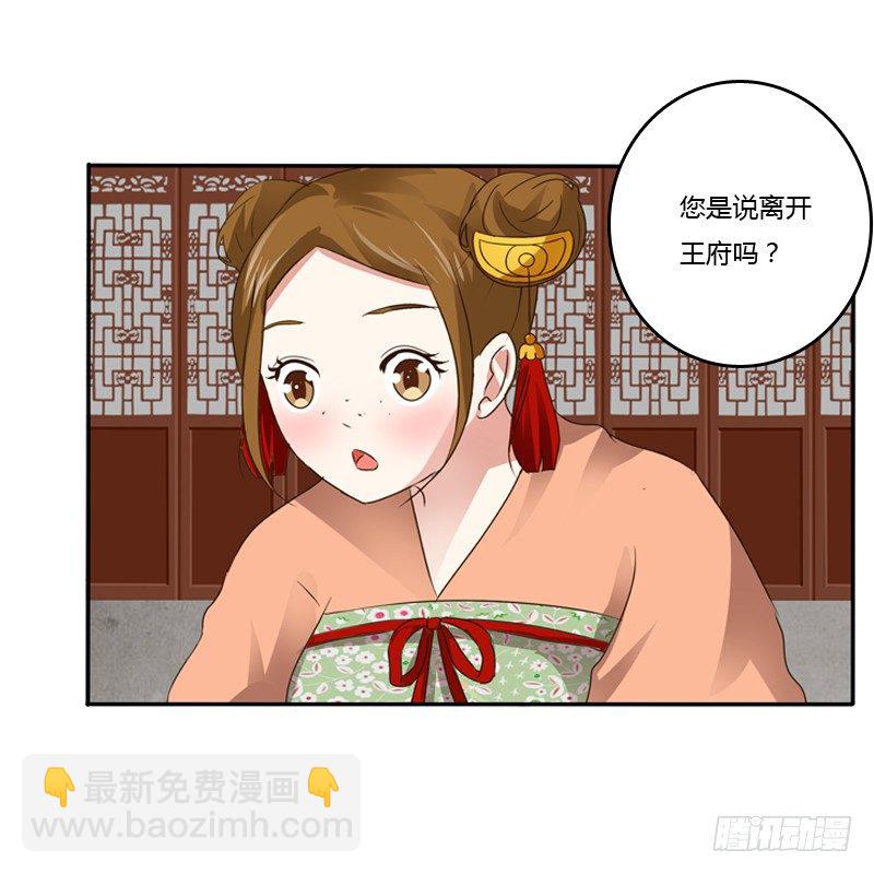 千云兮(1/2)-第100话