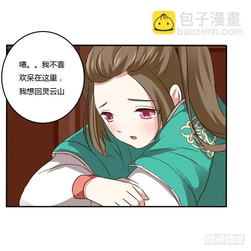 千云兮(1/2)-第100话