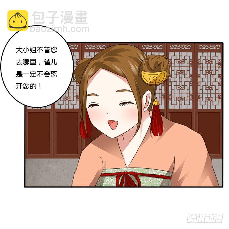 千云兮(1/2)-第100话