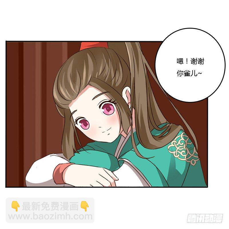 千云兮(1/2)-第100话