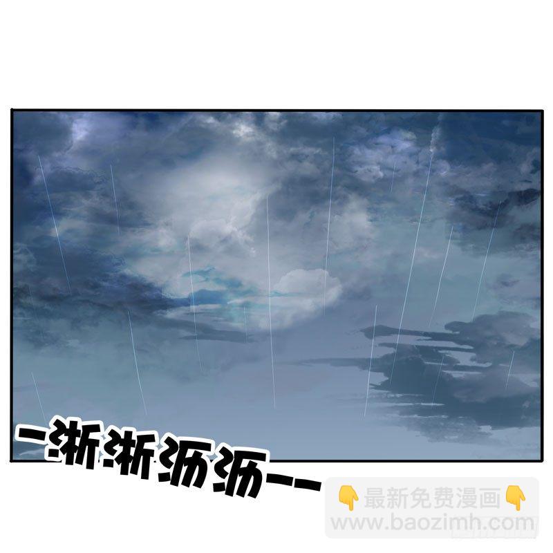 千云兮(1/2)-第100话