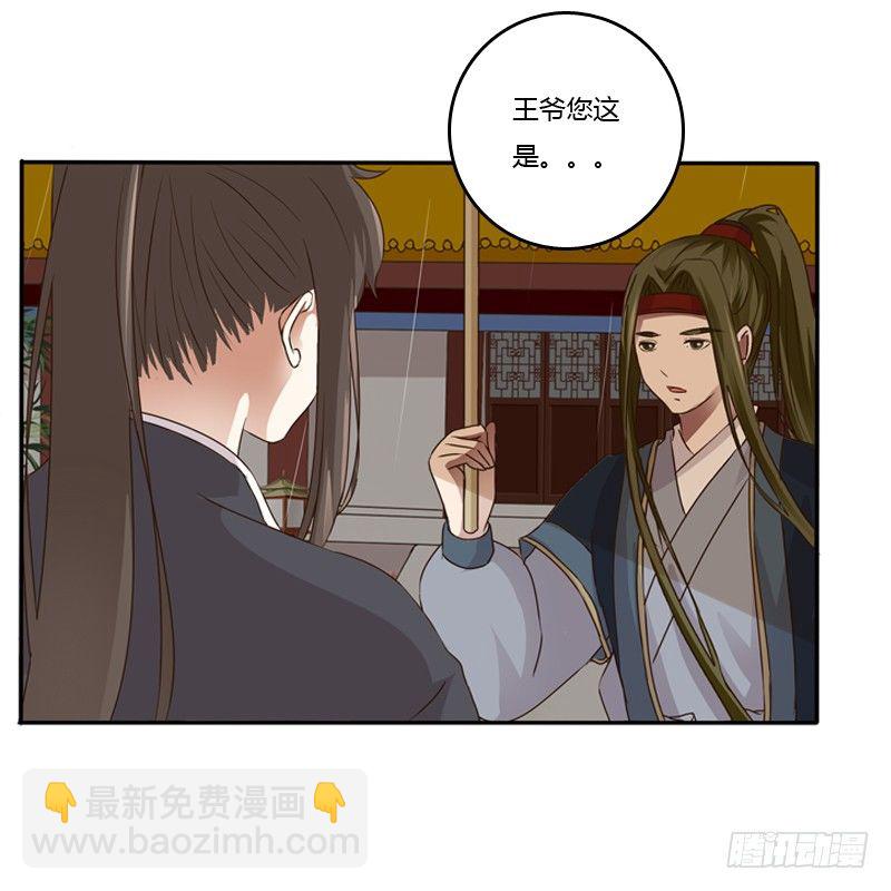 千云兮(1/2)-第100话