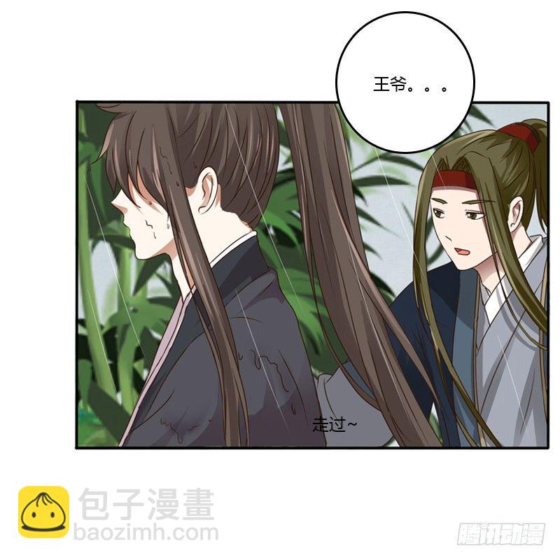 千云兮(1/2)-第100话