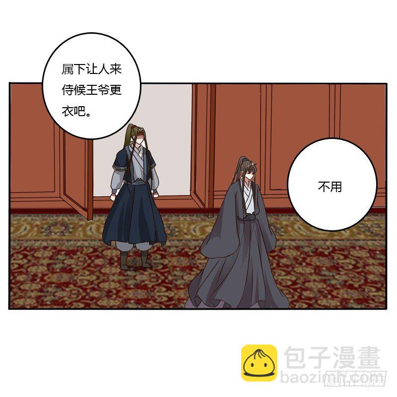千云兮(1/2)-第100话