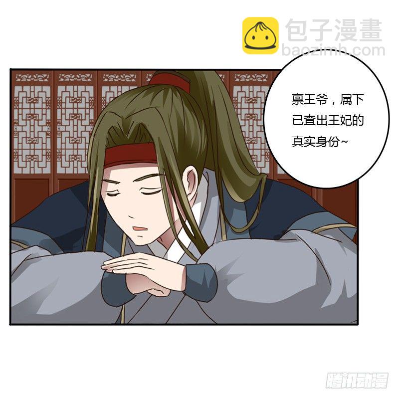 千云兮(1/2)-第100话