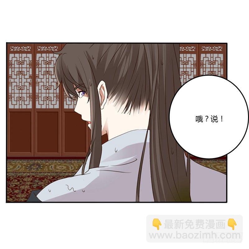 千云兮(1/2)-第100话
