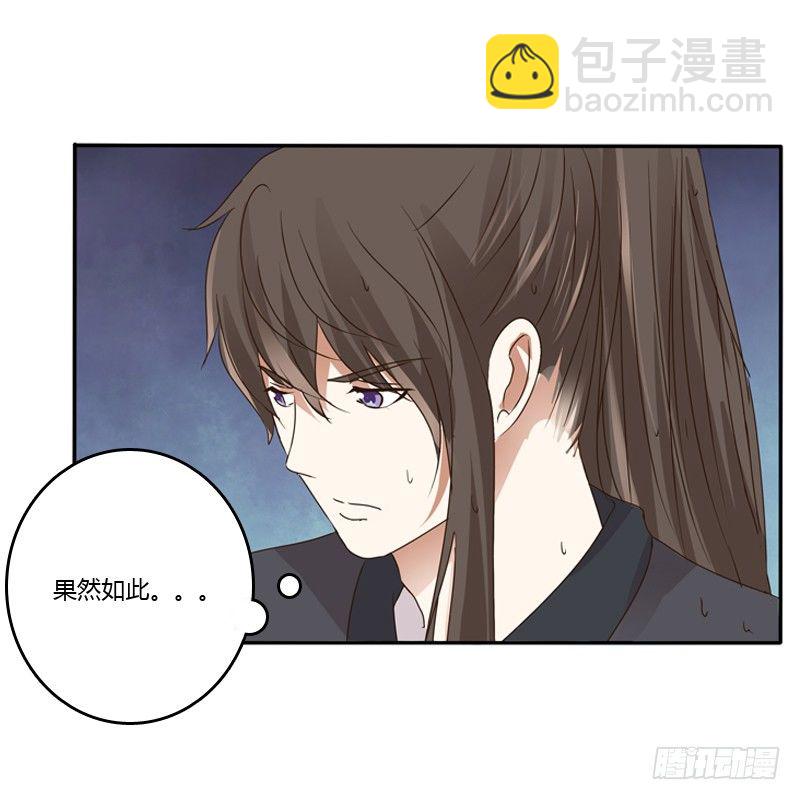 千云兮(1/2)-第100话