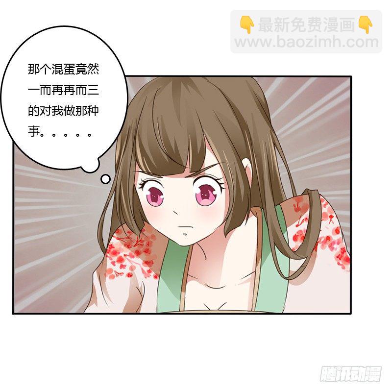 千云兮(1/2)-第100话