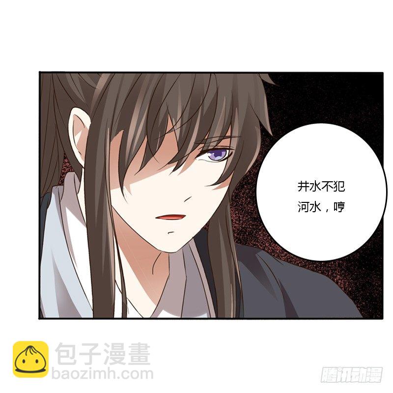千云兮(1/2)-第100话