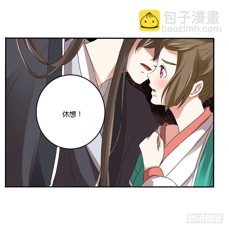 千云兮(1/2)-第100话