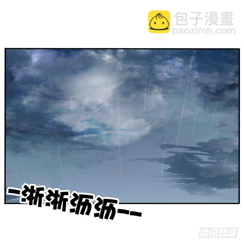 千云兮(1/2)-第100话