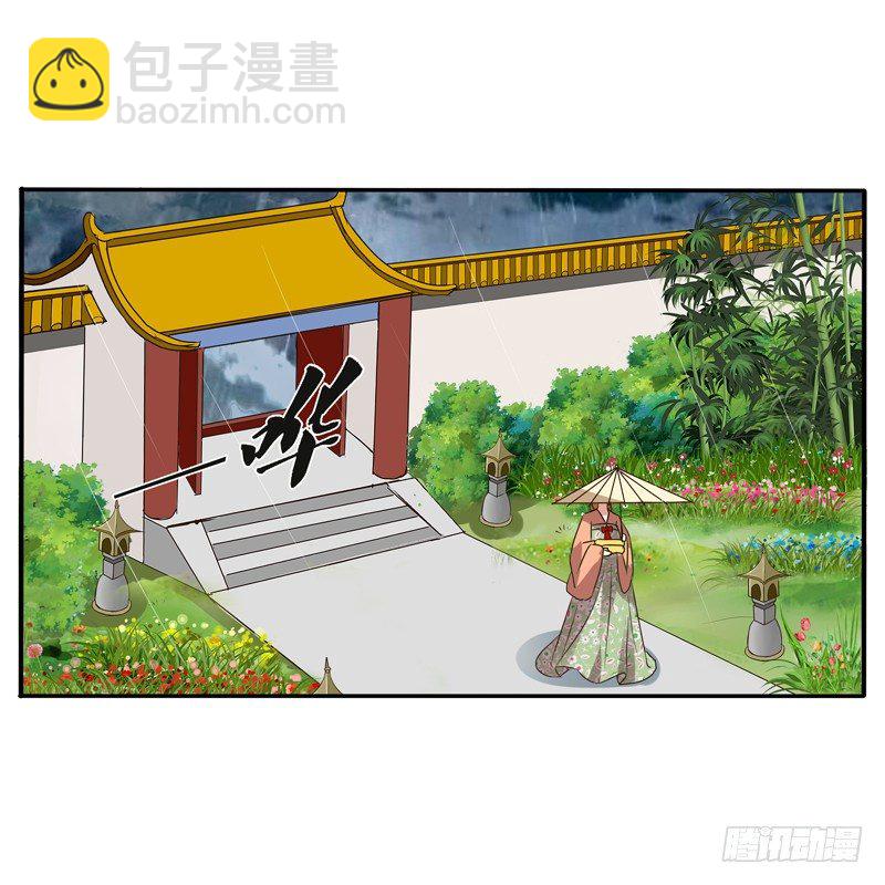 千云兮(1/2)-第100话