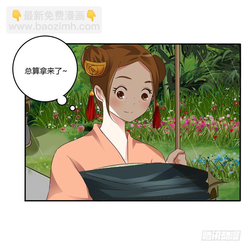 千云兮(1/2)-第100话