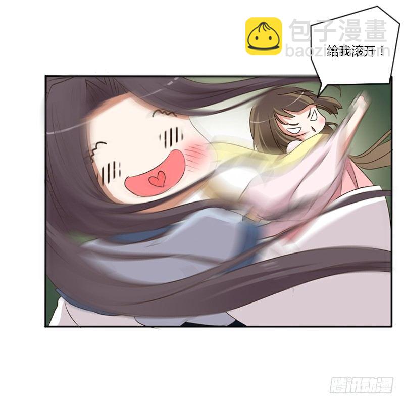 我饿了(1/2)-第102话