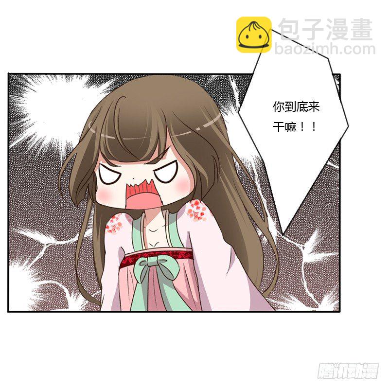 我饿了(1/2)-第102话